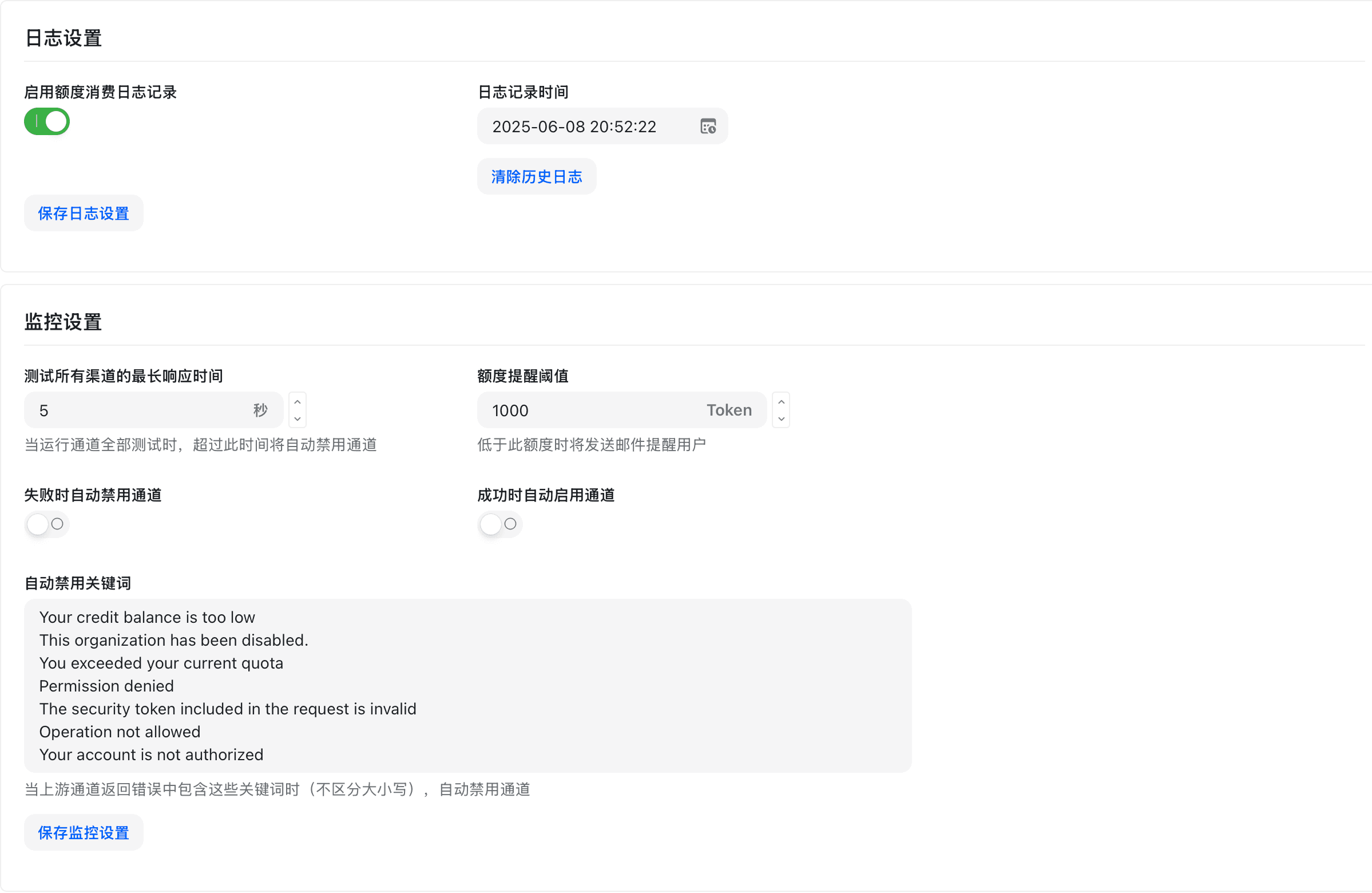 运营2